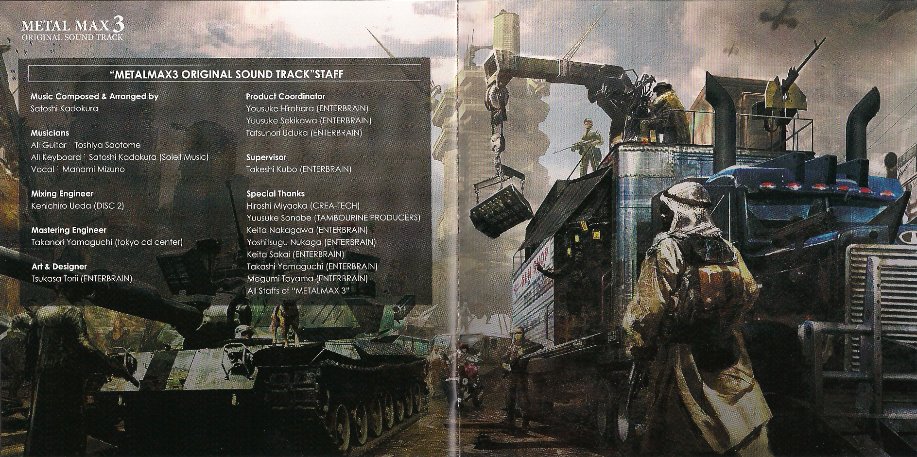 METAL MAX 3 ORIGINAL SOUND TRACK (2010) MP3 - Download Soundtracks